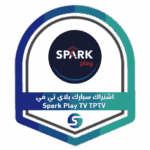 اشتراك سبارك بلاي تي في Spark Play TV TPTV